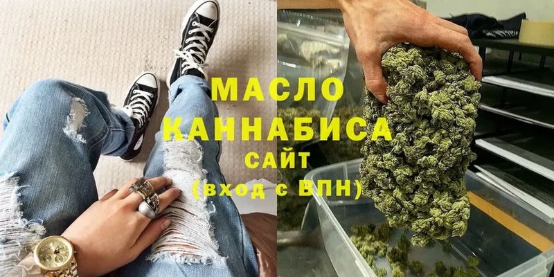 ТГК Wax  Белинский 